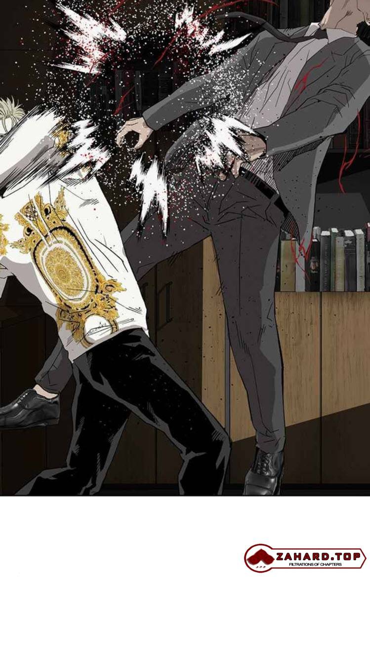 Page 80 of Chapter 177