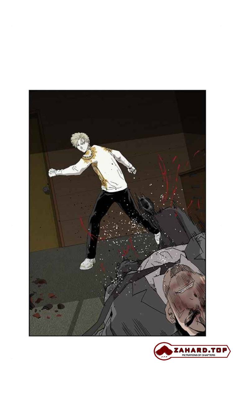 Page 81 of Chapter 177