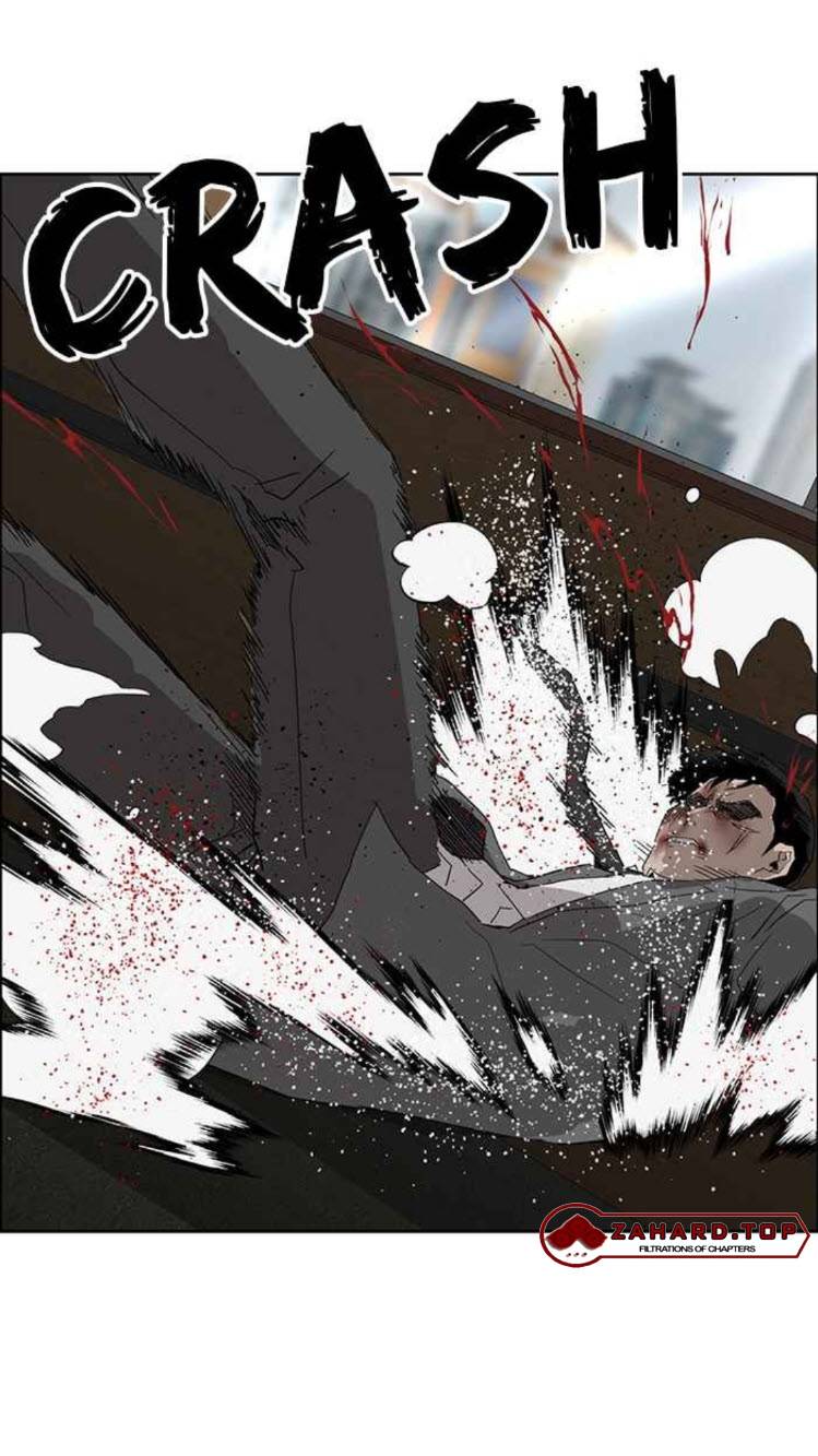 Page 83 of Chapter 177