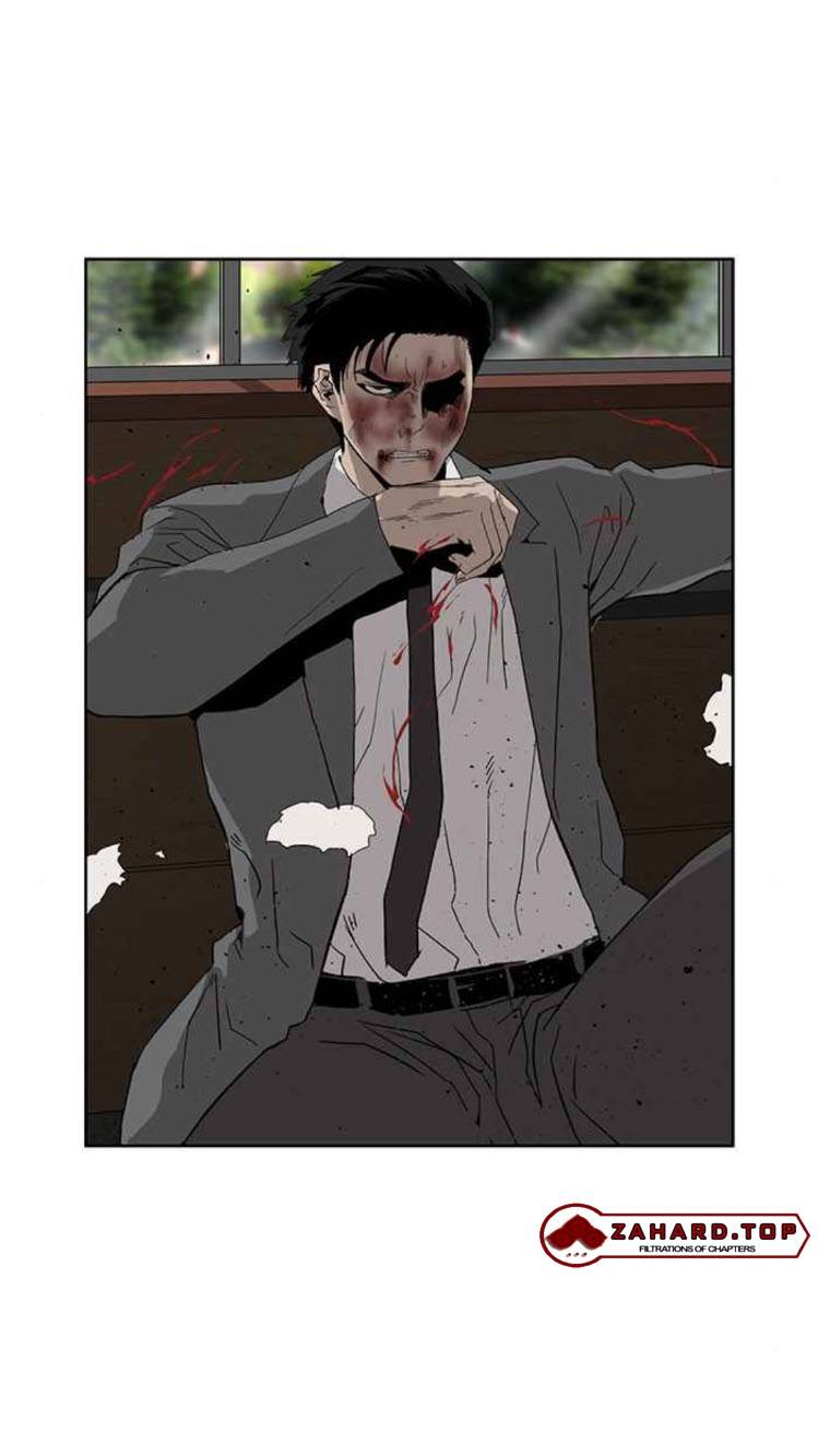 Page 85 of Chapter 177