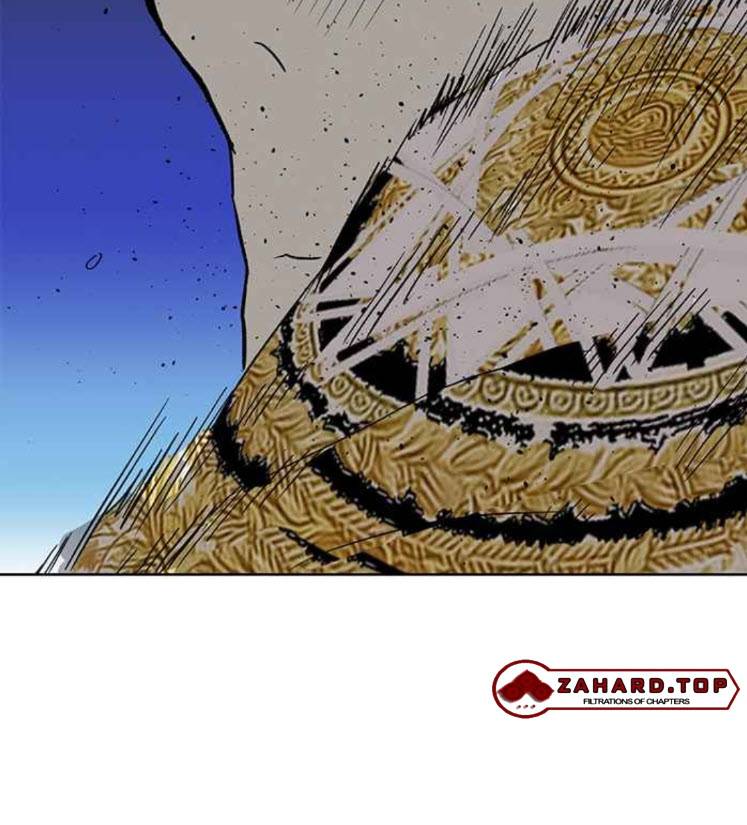 Page 97 of Chapter 177