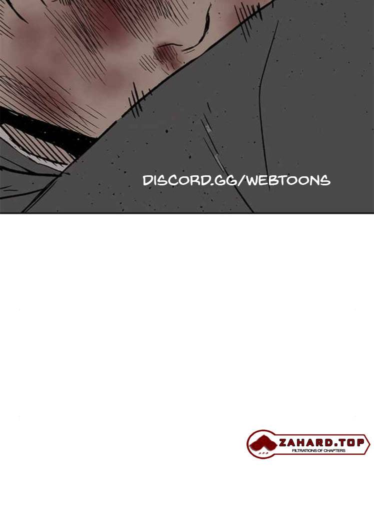 Page 99 of Chapter 177