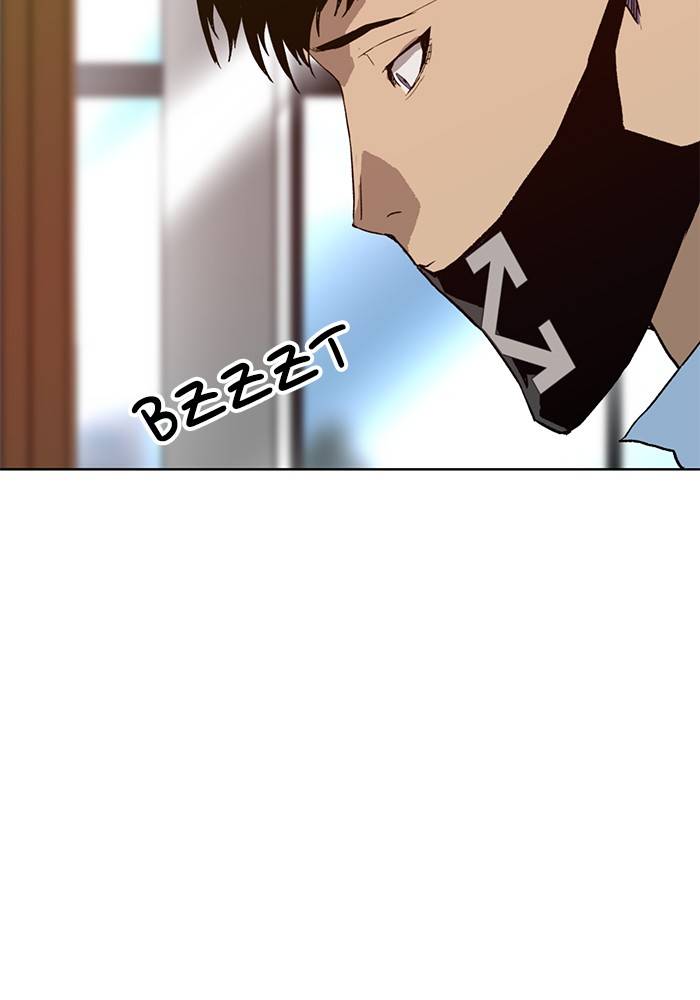 Page 8 of Chapter 183
