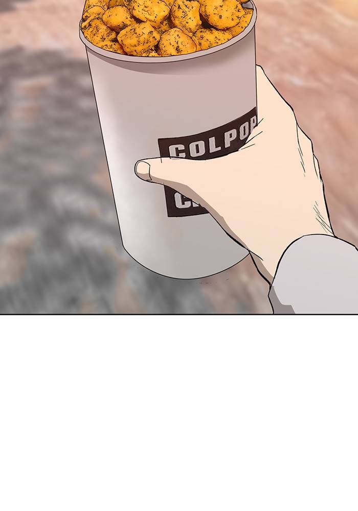 Page 63 of Chapter 183