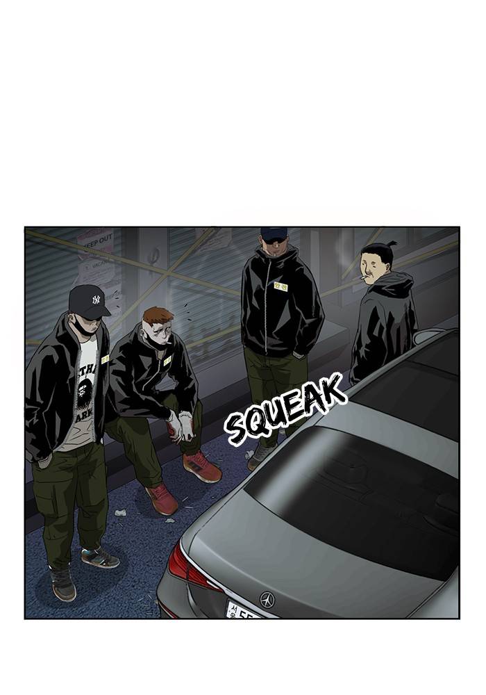 Page 4 of Chapter 184
