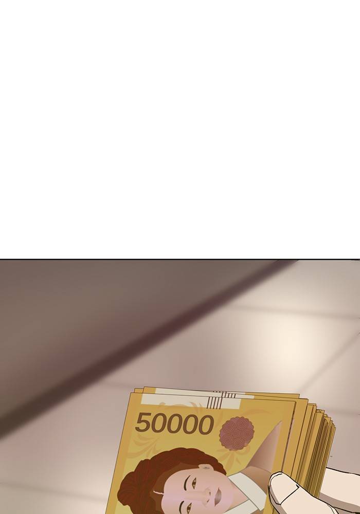 Page 48 of Chapter 184