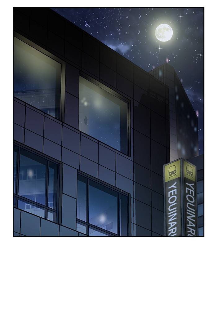 Page 72 of Chapter 184