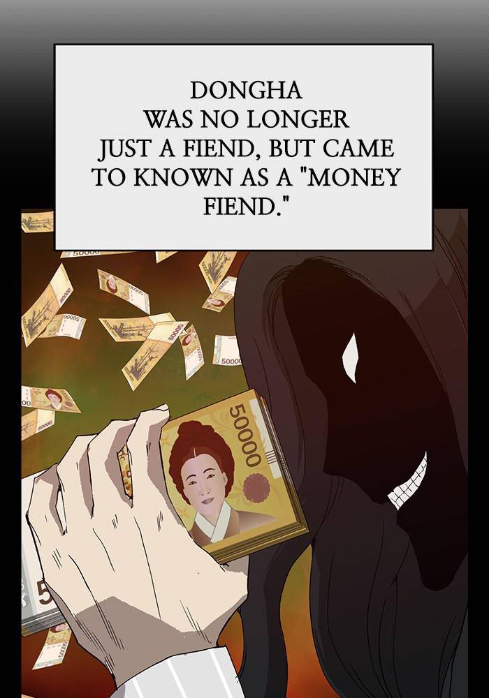Page 51 of Chapter 185