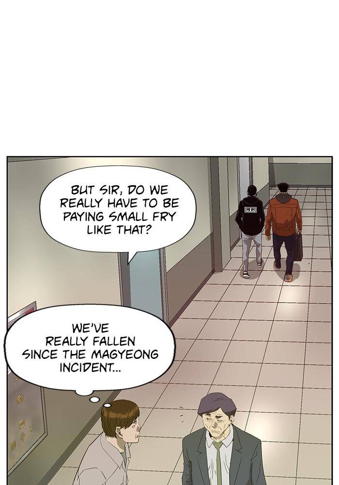 Page 58 of Chapter 185