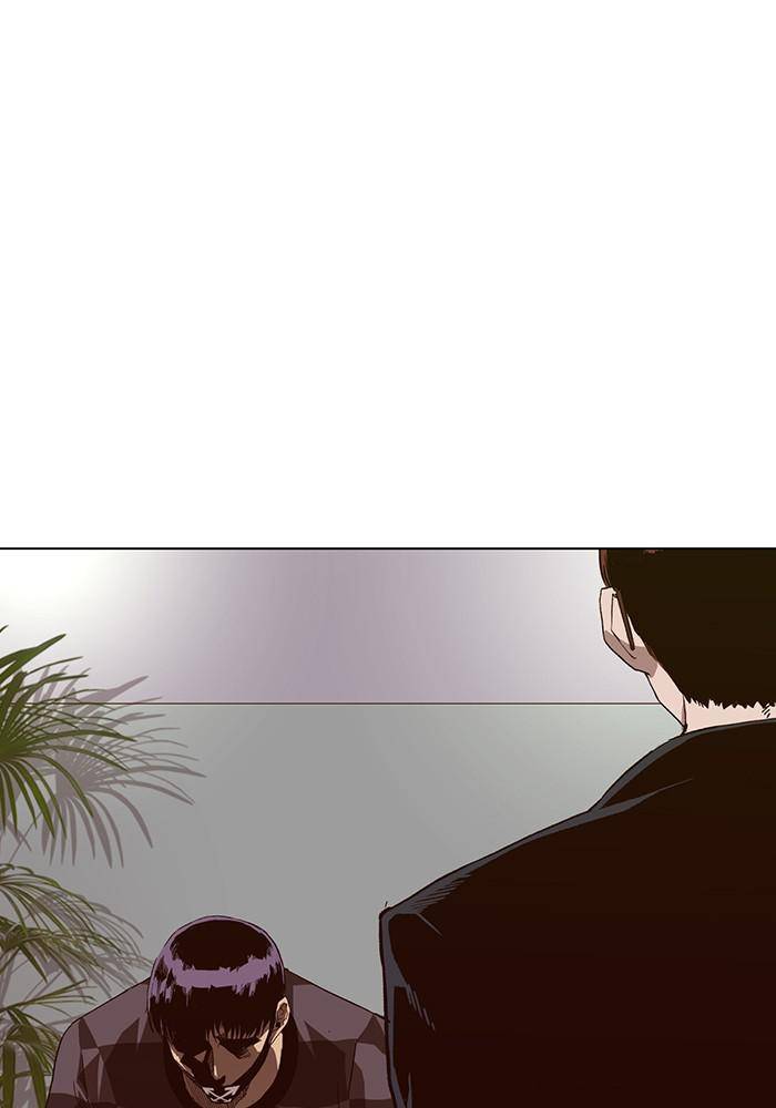 Page 75 of Chapter 185