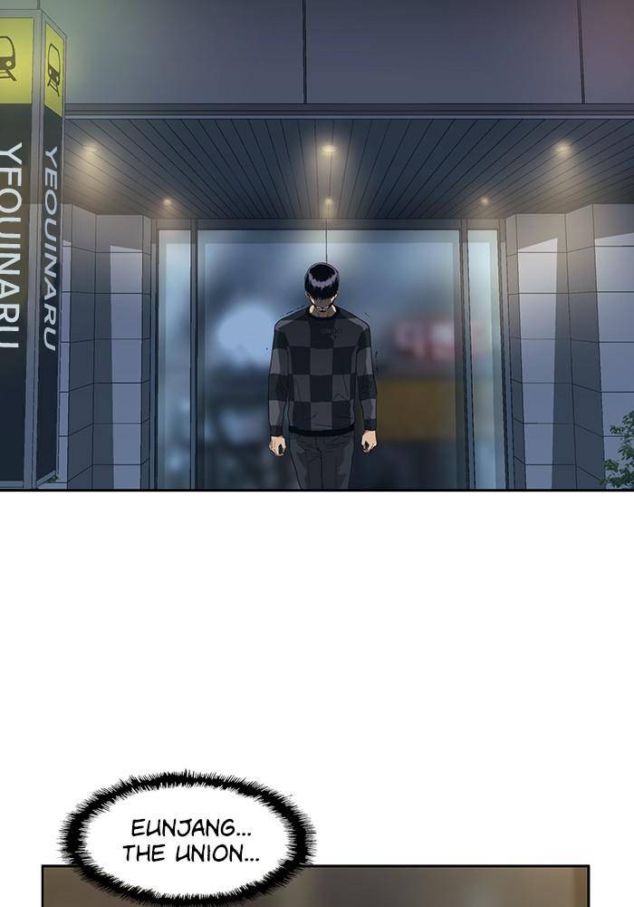 Page 96 of Chapter 185
