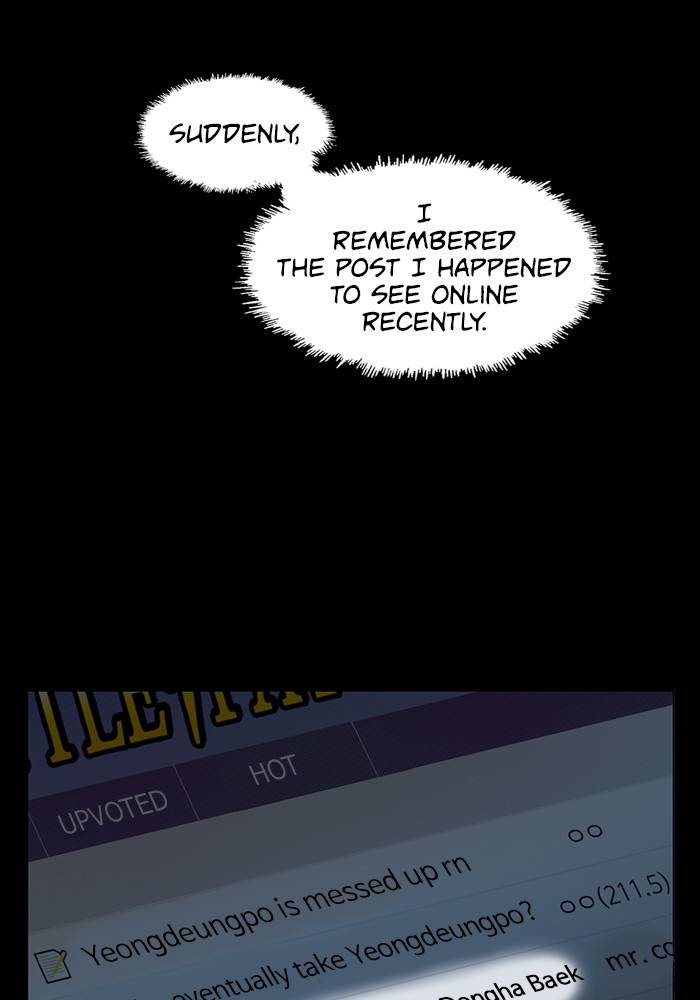 Page 18 of Chapter 186