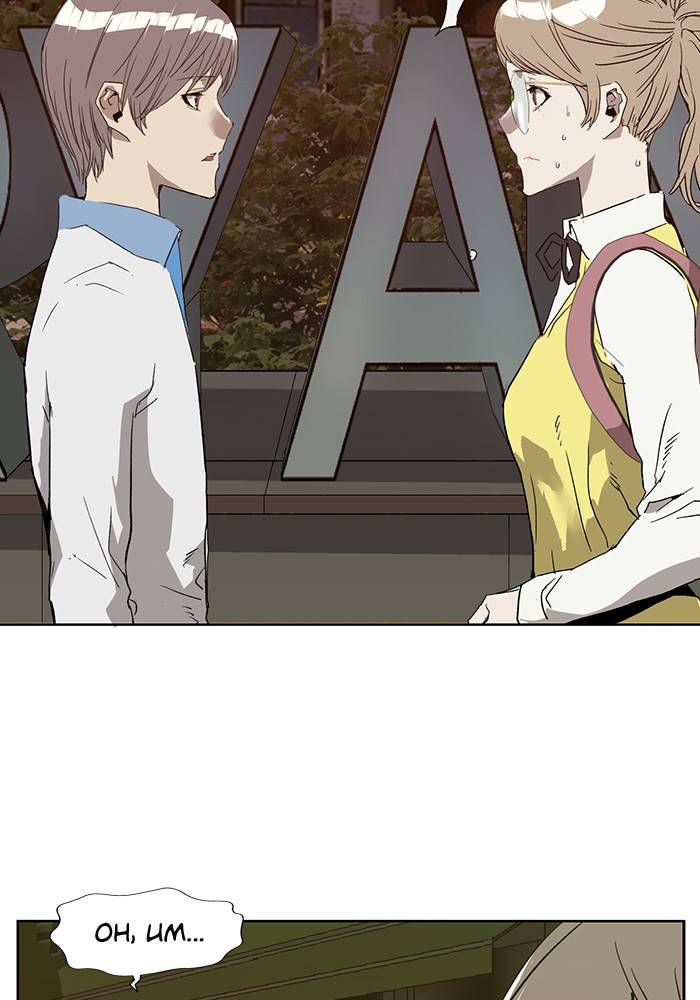 Page 14 of Chapter 191