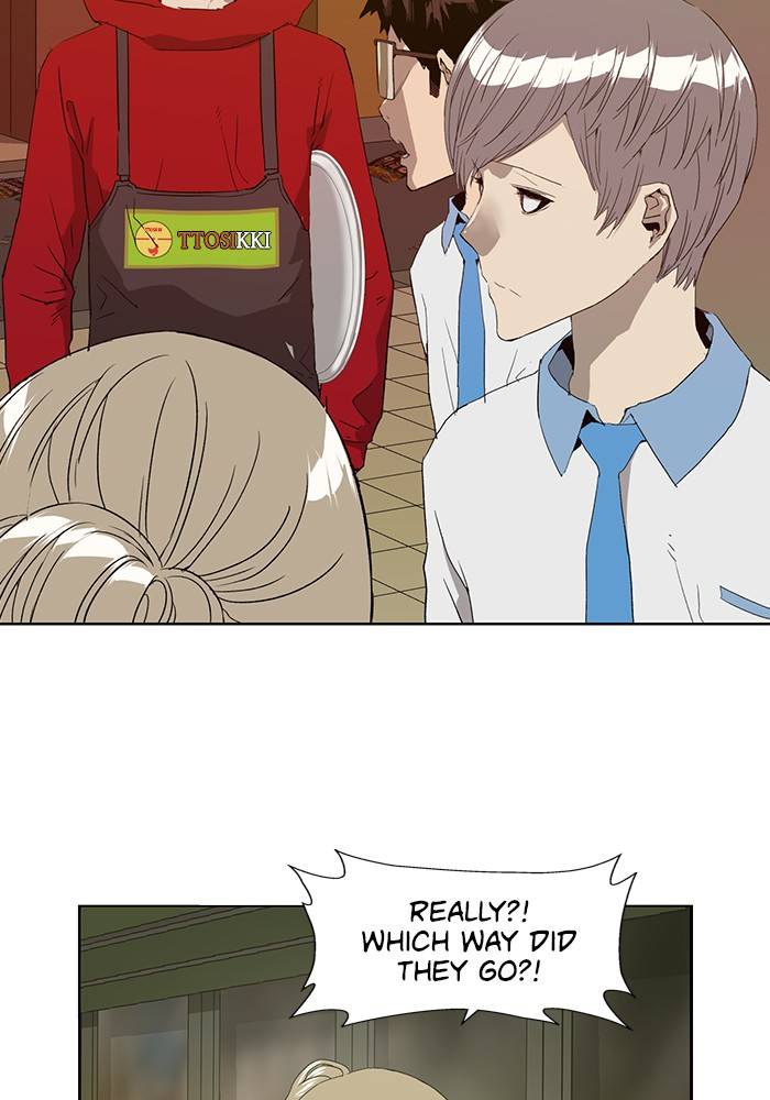 Page 20 of Chapter 191