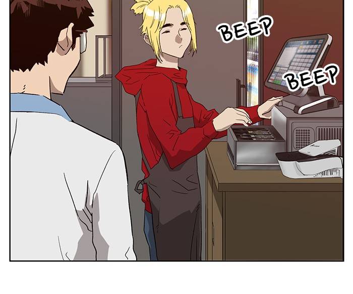 Page 31 of Chapter 191