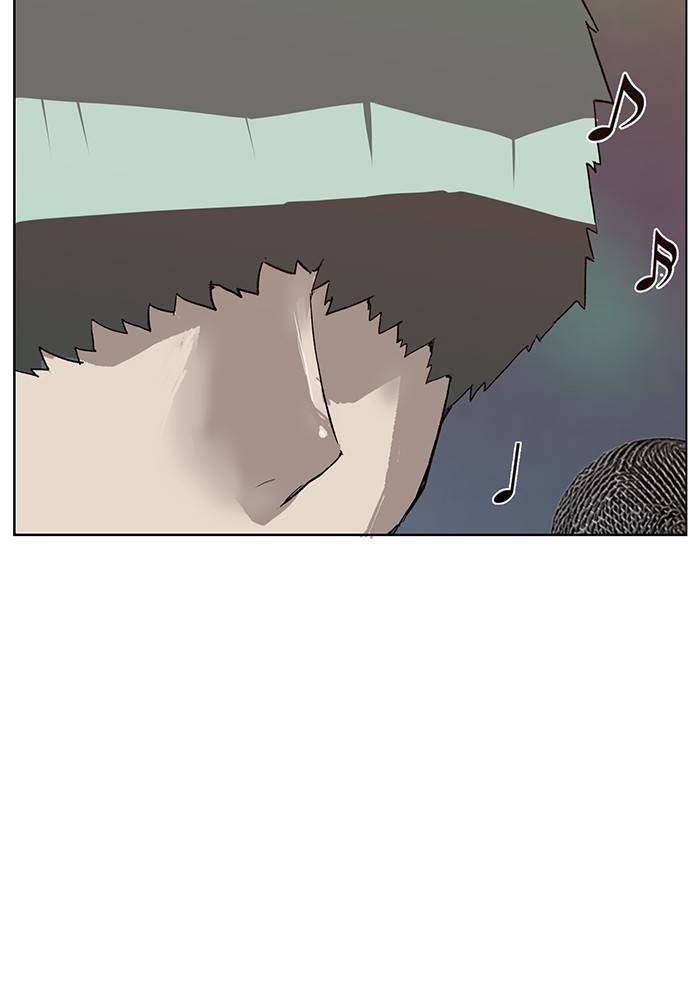 Page 43 of Chapter 191