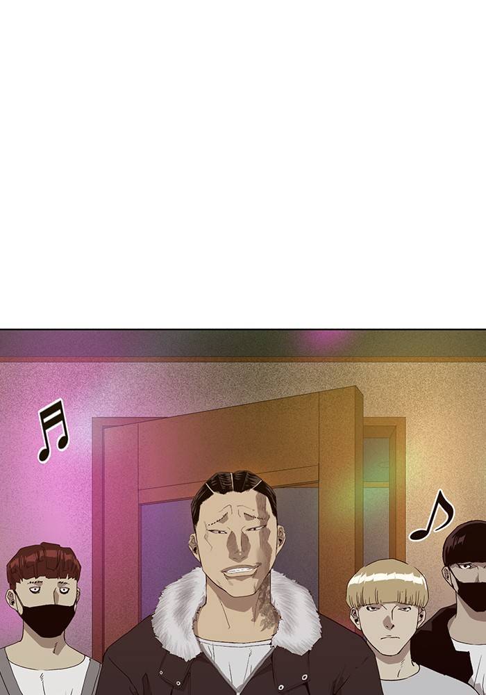 Page 44 of Chapter 191