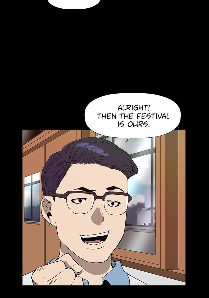 Page 85 of Chapter 191