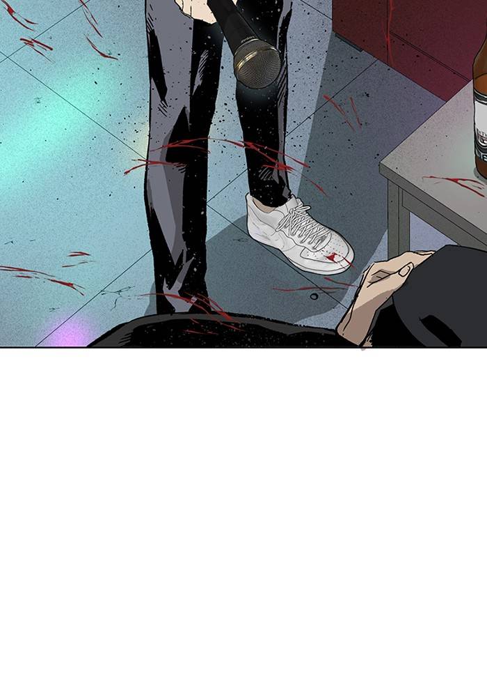 Page 3 of Chapter 193