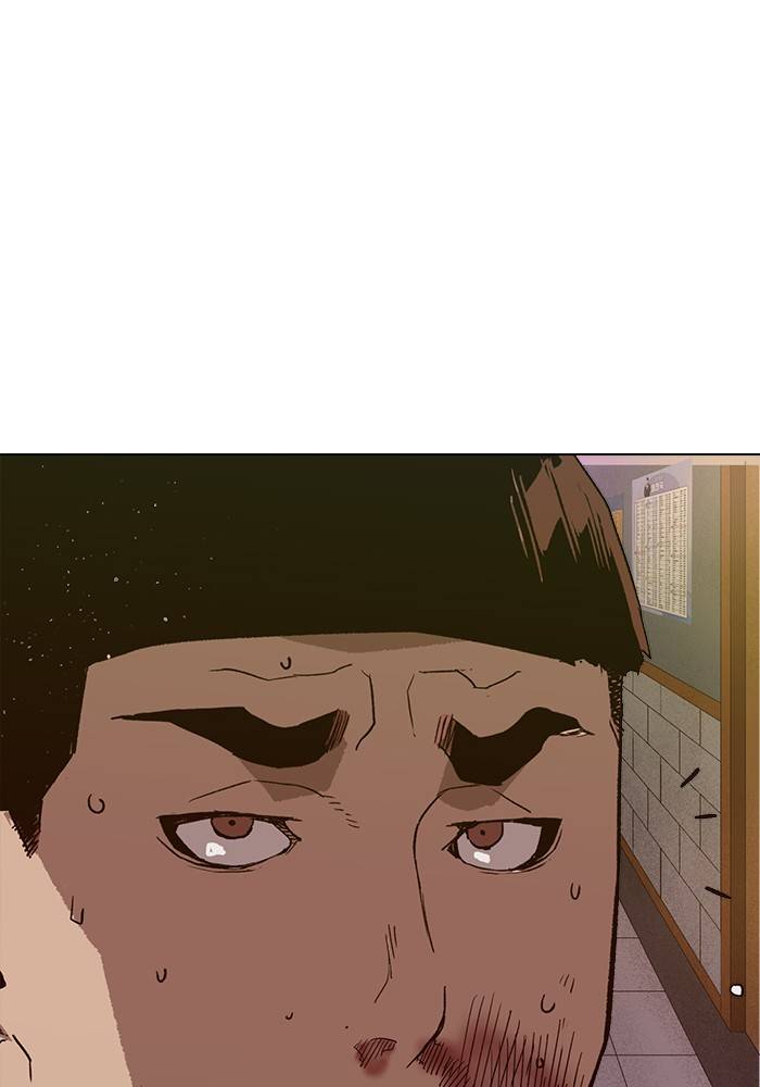 Page 107 of Chapter 193