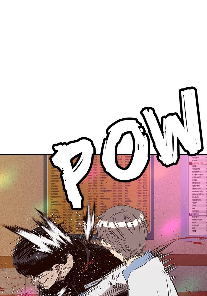 Page 12 of Chapter 193