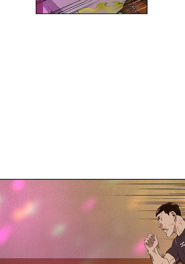 Page 20 of Chapter 193