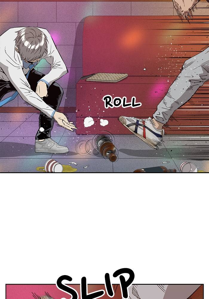 Page 21 of Chapter 193