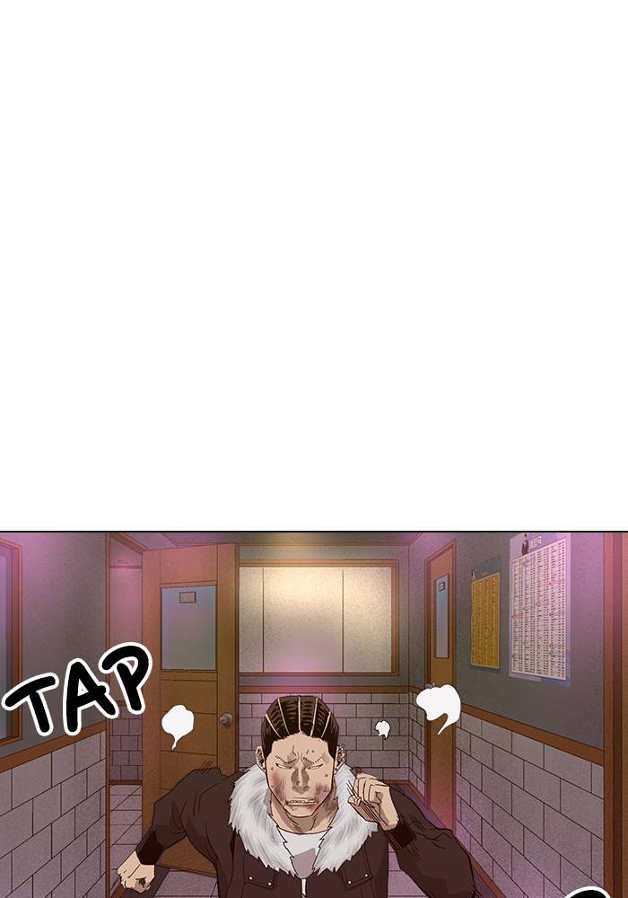 Page 97 of Chapter 193