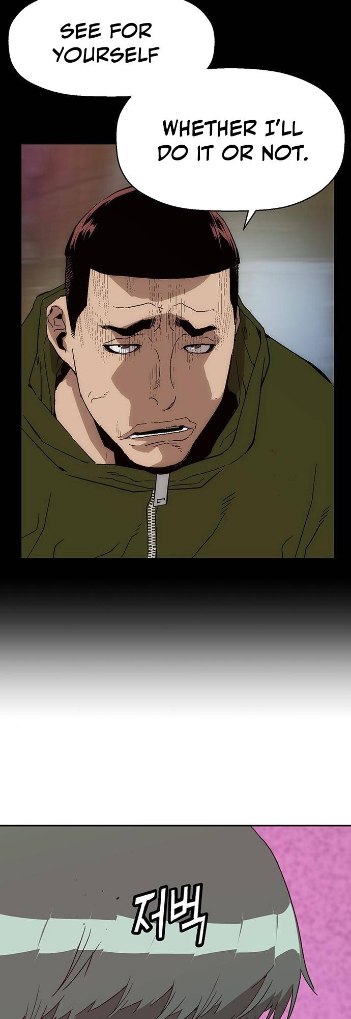Page 6 of Chapter 194