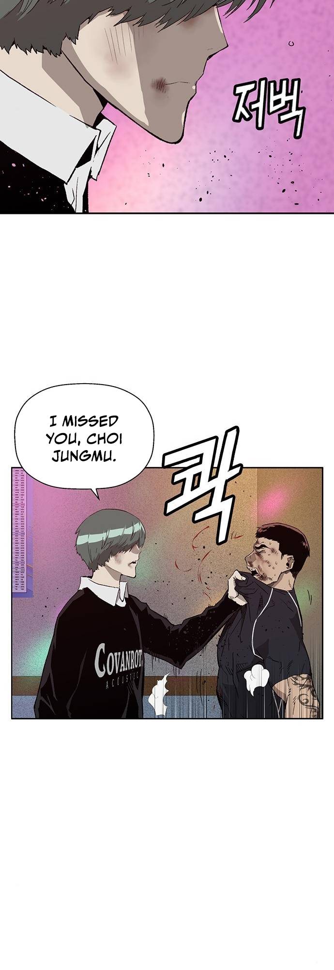 Page 7 of Chapter 194