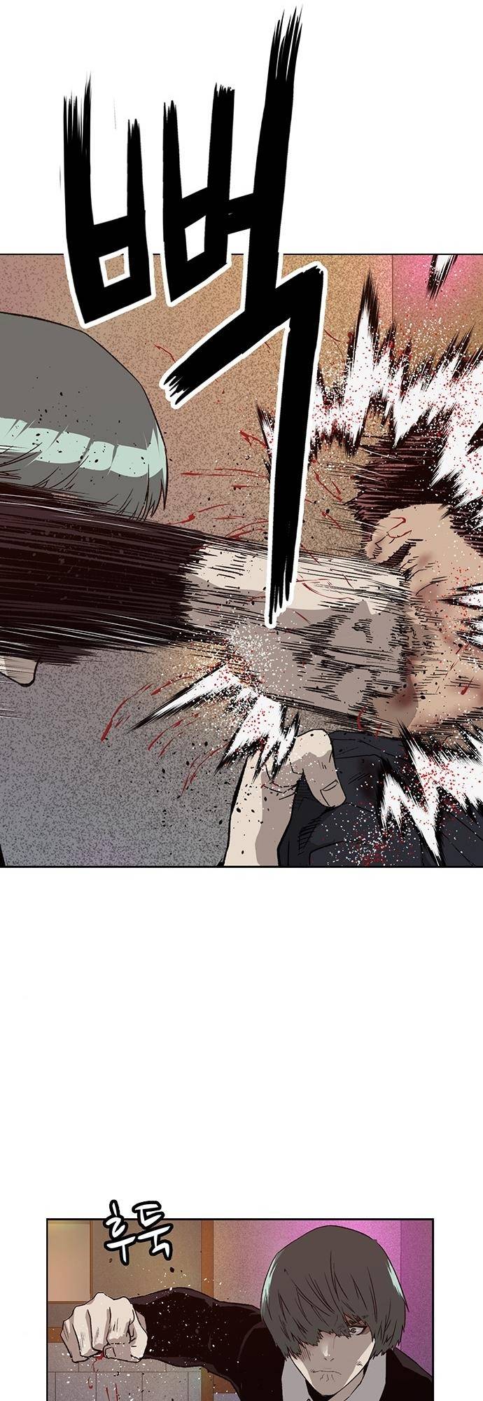 Page 9 of Chapter 194