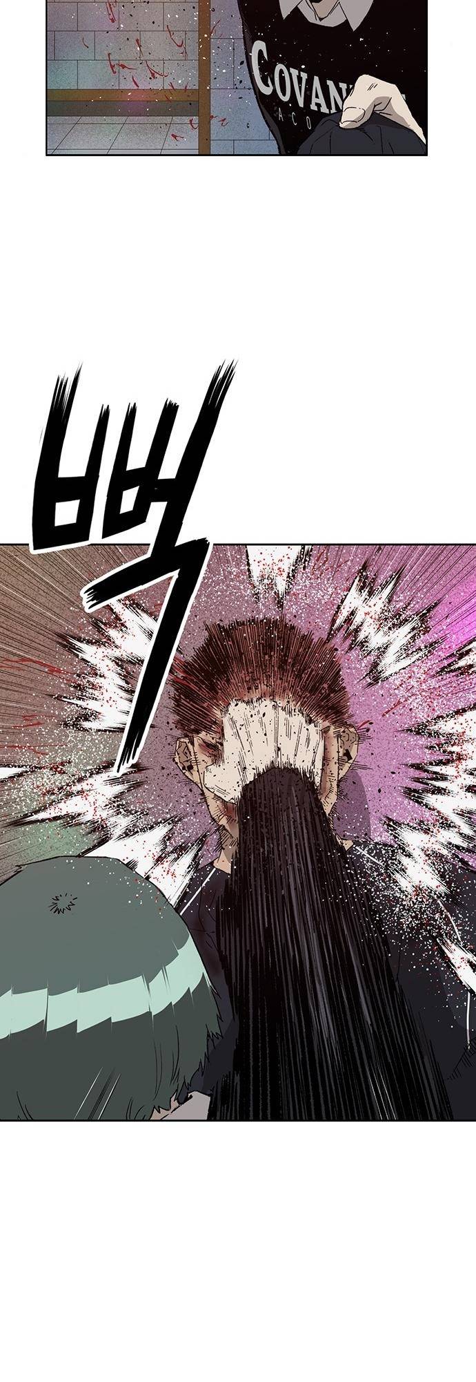 Page 10 of Chapter 194
