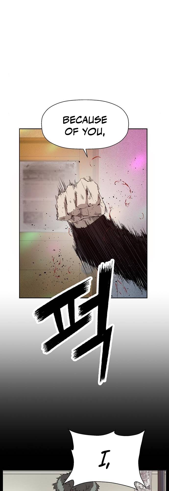 Page 17 of Chapter 194