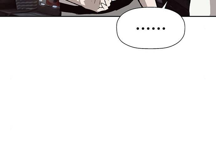Page 49 of Chapter 194