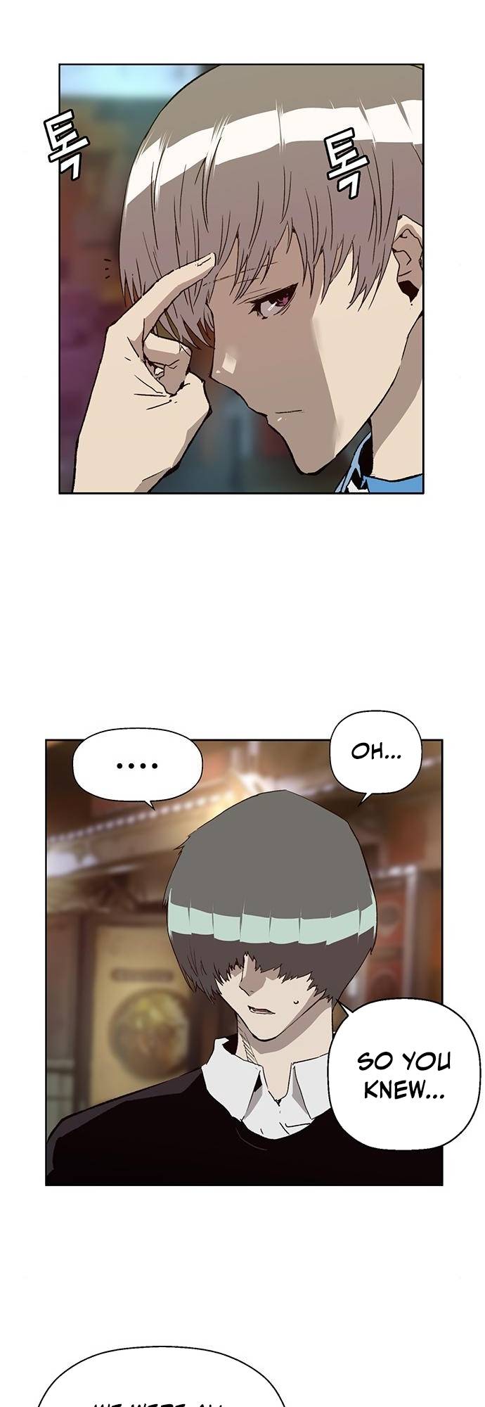 Page 57 of Chapter 194