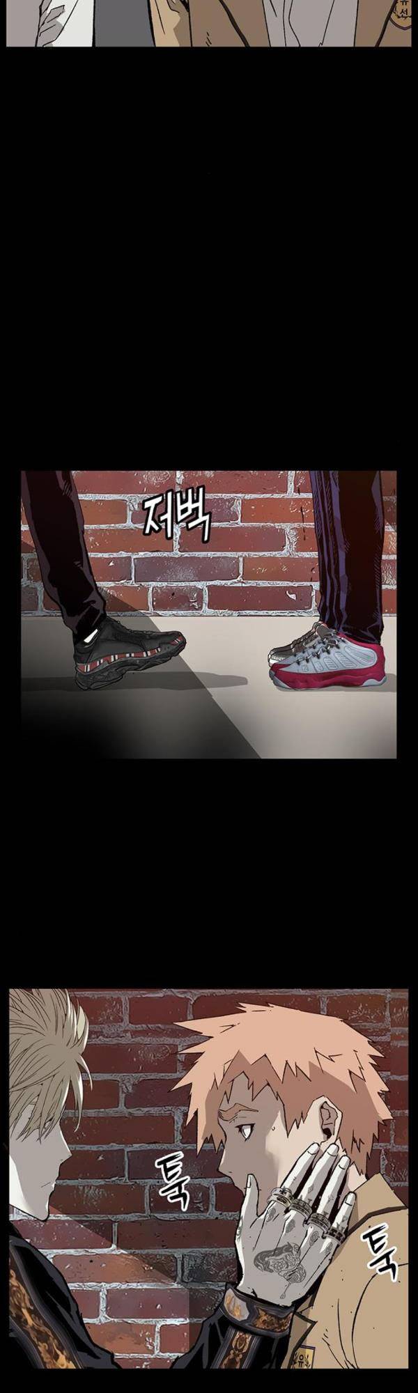 Page 7 of Chapter 195