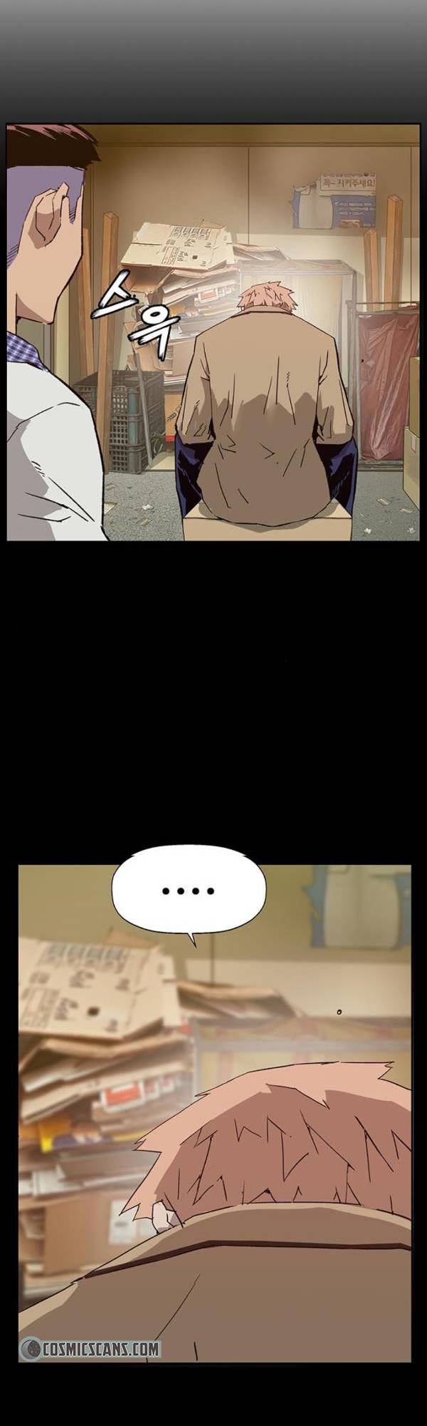 Page 12 of Chapter 195