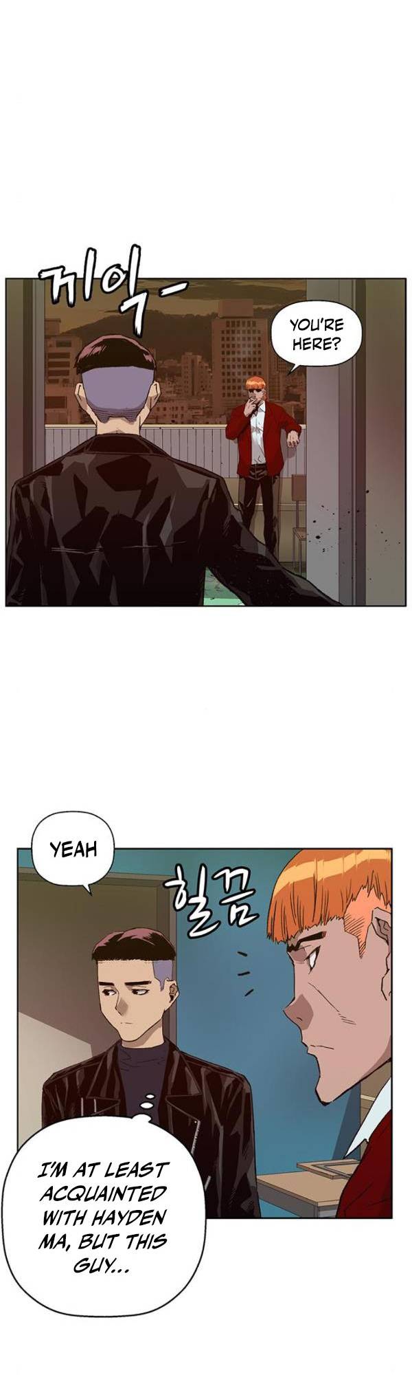 Page 17 of Chapter 195