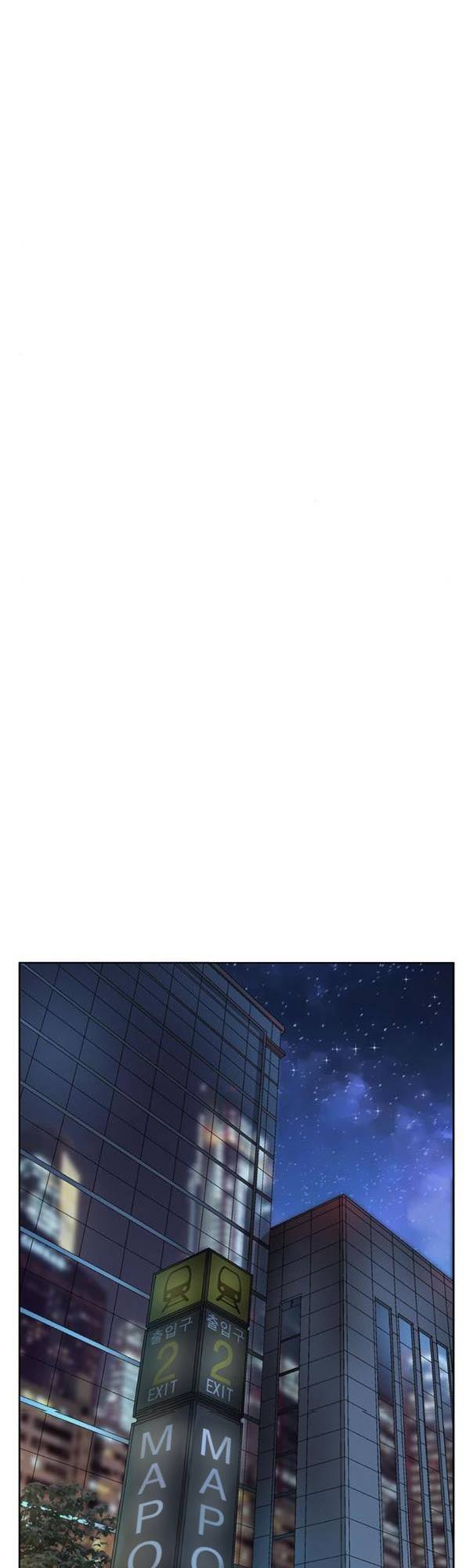 Page 48 of Chapter 195