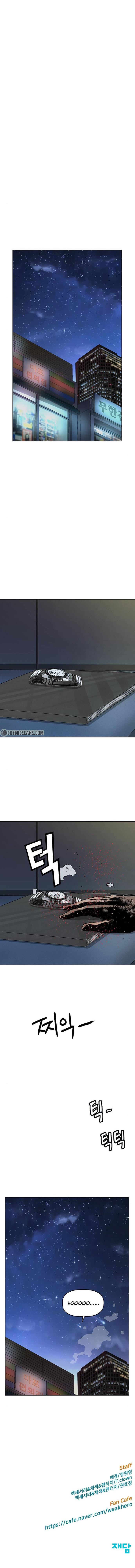 Page 14 of Chapter 196