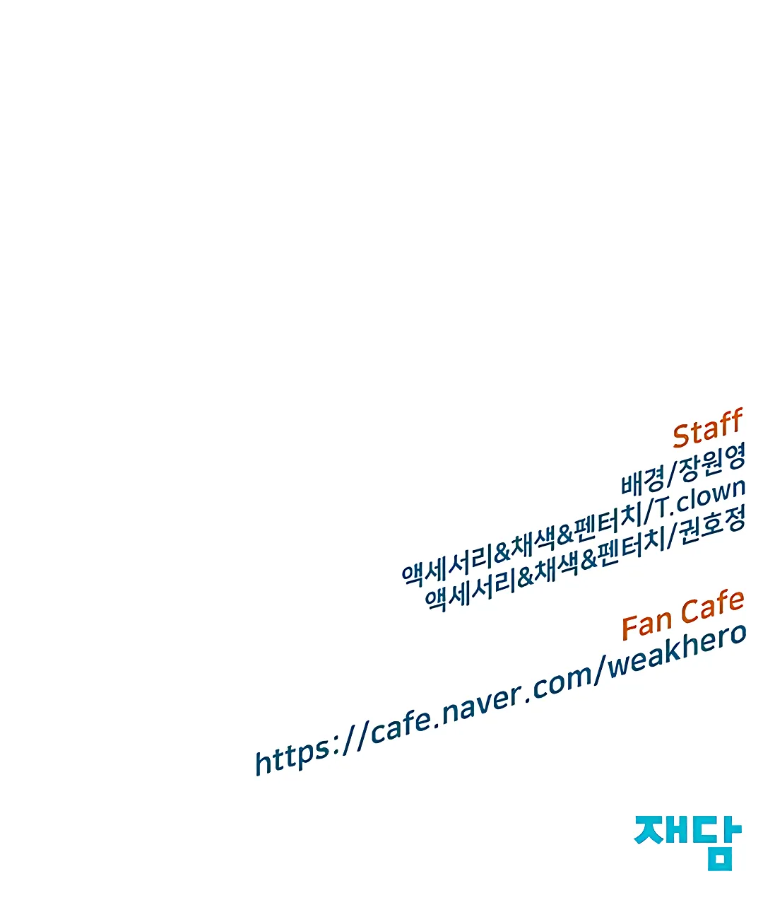 Page 35 of Chapter 208