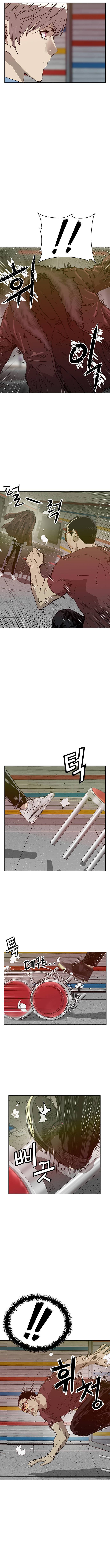 Page 8 of Chapter 210
