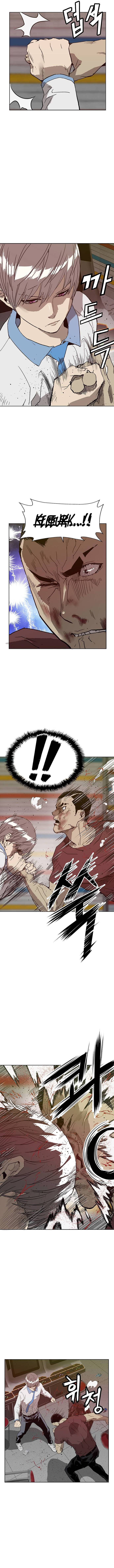 Page 11 of Chapter 210