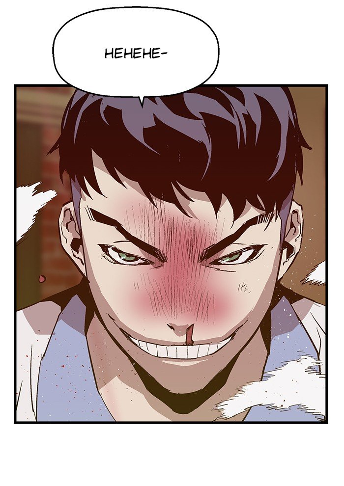 Page 49 of Chapter 22