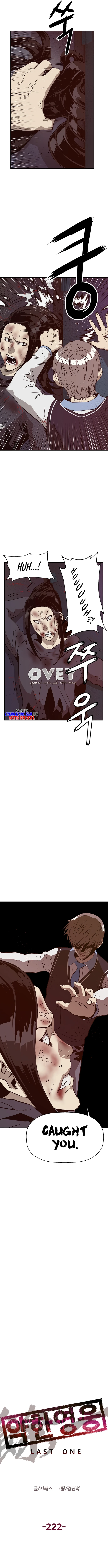 Page 8 of Chapter 222