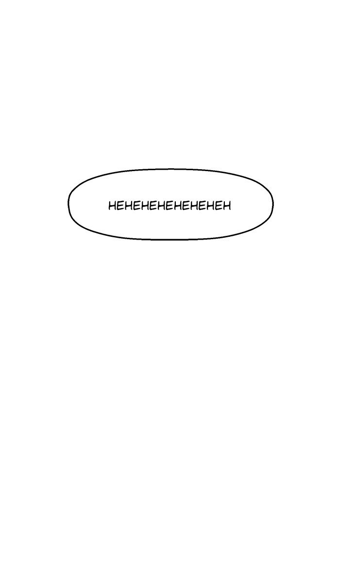 Page 1 of Chapter 23