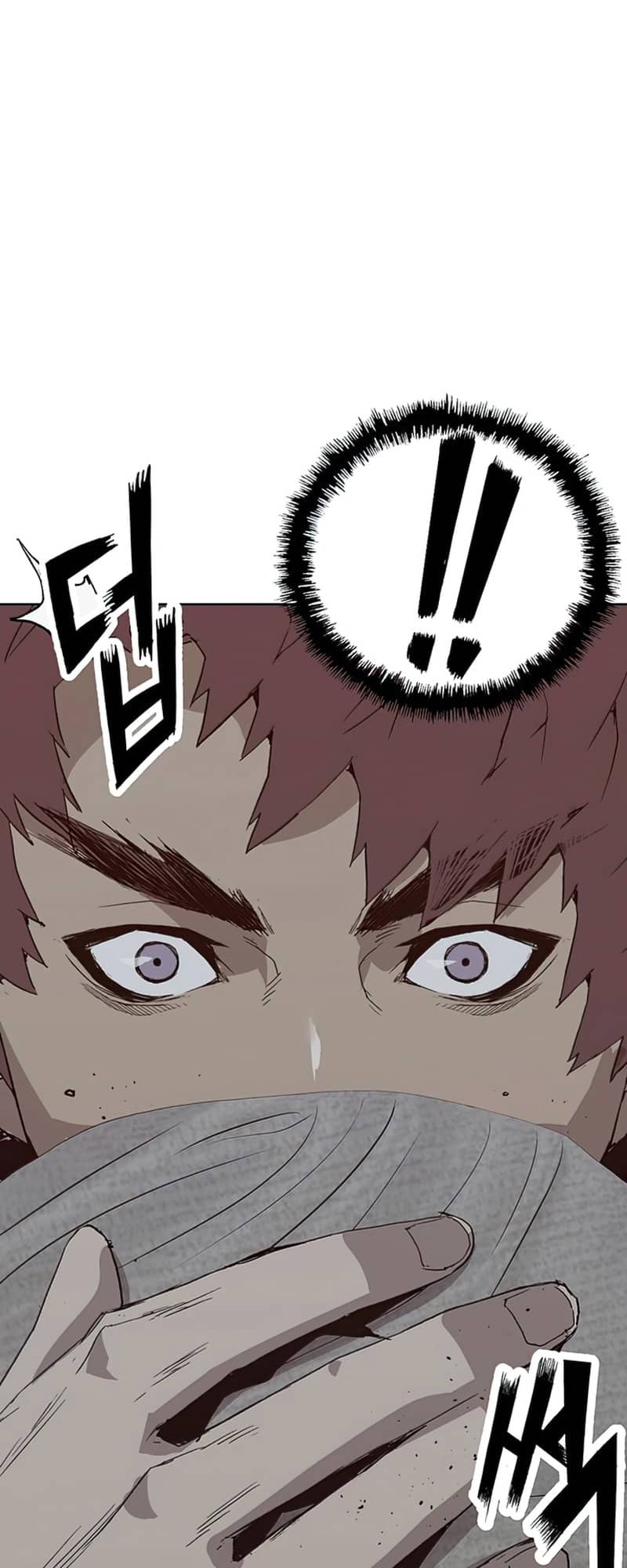 Page 7 of Chapter 234