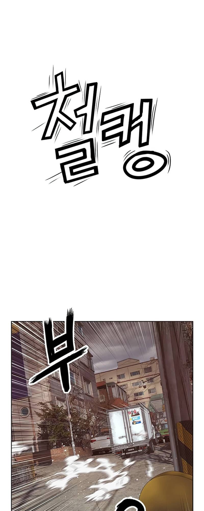 Page 12 of Chapter 234