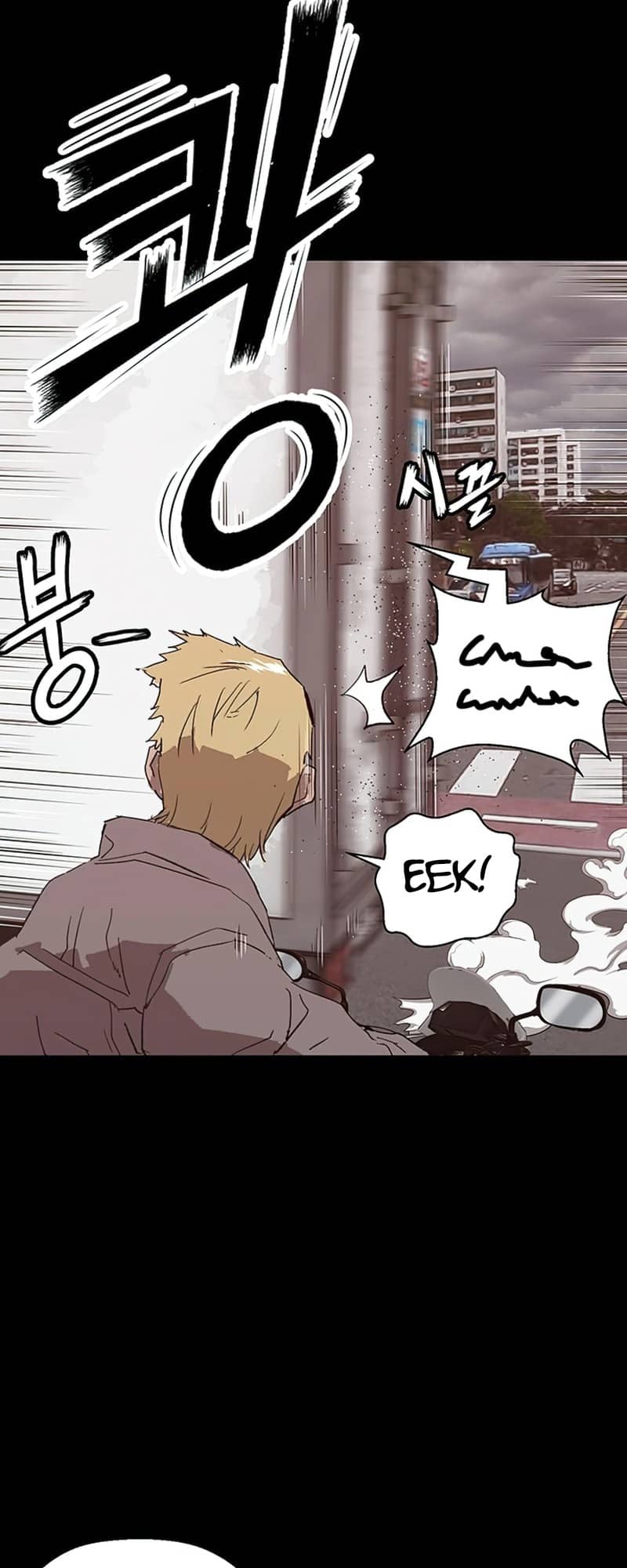 Page 44 of Chapter 234