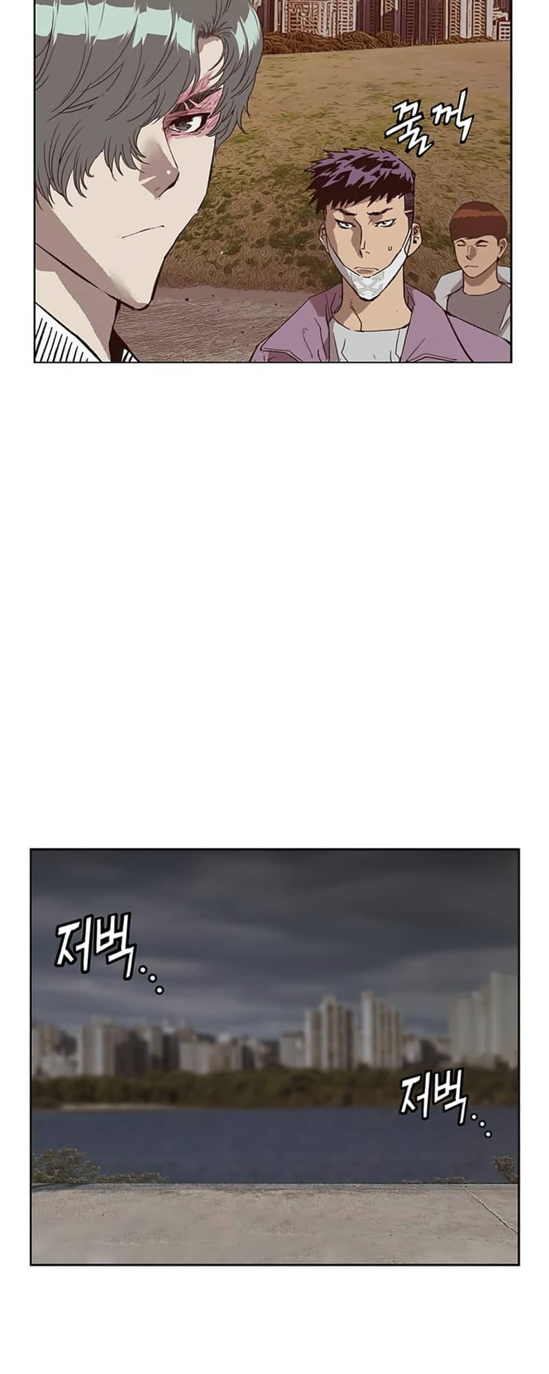 Page 72 of Chapter 234